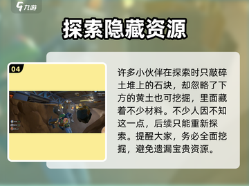 《沙石镇时光》蜥蜴人遗迹解锁大法！🦎截图5