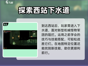 暗影火炬城🔥多向冲刺解锁秘籍🎉截图3