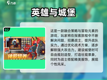 🎮2025超好玩手机游戏合集！新鲜出炉🔥截图3