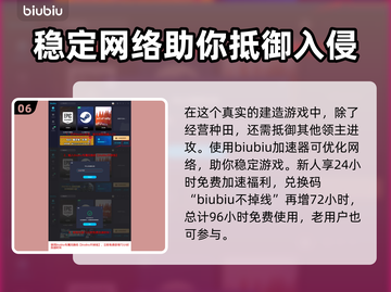 庄园领主🔥新手必看！快速开荒指南💎截图7