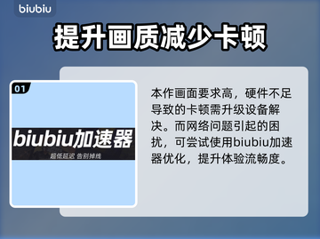 博德之门3卡顿？这样解决立马流畅🔥🎮截图2