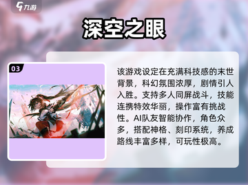 🔥2025超燃动作游戏TOP榜💥🎮截图4