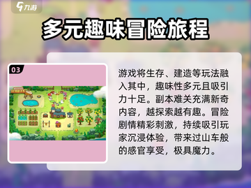 史小坑的花前月下🔥兑换码大全2024✨截图4