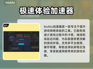 真女神转生5🔥复仇玩法全面解析！⚡截图2