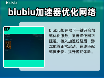 地狱已满⚡闪退解决+加速器推荐🔥截图5