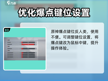 卡拉彼丘🔥按键教学全攻略！新手必看✔截图4