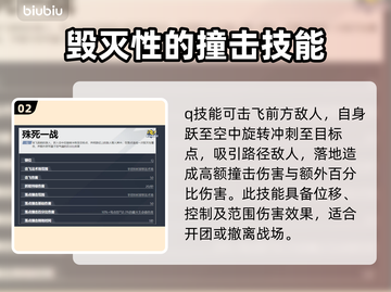 漫威争锋：金刚狼技能大曝光！💥截图3
