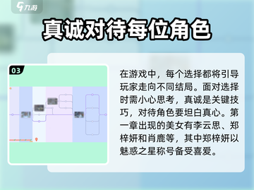 被美女包围《完蛋》卡顿？⚡解决方法来了！截图4