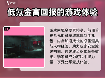 七日世界手游🔥上线时间大曝光，抢先玩不容错过！截图5