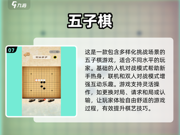 🔥2025超热门双人对战游戏排行榜🎮截图8