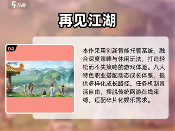 🔥2025网游热度榜TOP10新鲜出炉！🎮🔥截图5