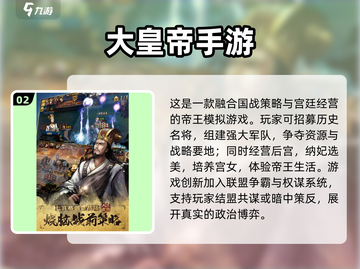 🔥2025斯巴达游戏TOP5榜单来袭！🎮截图3