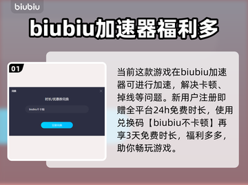 动物园之星商店🔥外壳用法全揭秘！💡截图2