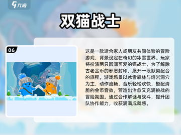 2025情侣必玩双人手游🔥超甜互动推荐💖截图7