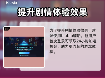 沙丘觉醒🔥：揭秘游戏震撼剧情！不容错过的科幻传奇🚀截图4
