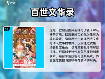 🔥2024暗黑卡牌游戏TOP榜💥🎮截图4