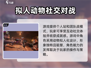 骗子酒馆手游🔥公测时间大曝光！💥截图4