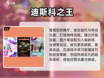 🔥2024必玩独立手游推荐，高人气游戏等你来挑战！🎮截图4