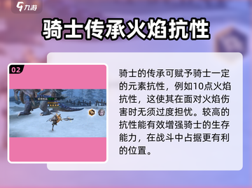 猎魂觉醒🔥骑士血脉选择推荐，这样选超厉害！截图3