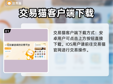 和平精英：靠谱卖号平台大揭秘！🔥🔒截图2
