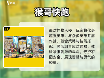 🔥2025最火塔防手游推荐！🎮截图5