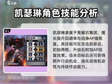 钢岚必看！凯瑟琳Vs白月，谁才是真:');
心动选择？🔥截图2