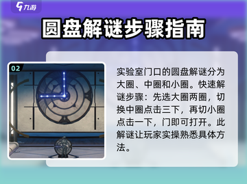 鸣潮⚡研究所通电任务超简单做法！游戏玩家必看🔥截图3