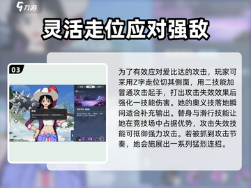 航海王壮志雄心：爱比达🔥技能全面解析！截图4