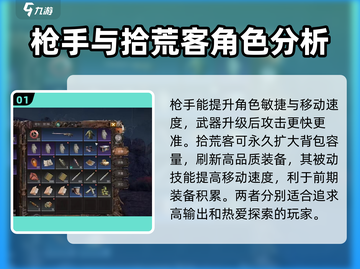 破碎之地游戏技巧大公开！💥玩转游戏就靠它🔥截图2