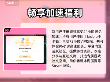 🔥冰海孤翼加速器大PK！🎮谁才是游戏优化王者？截图4