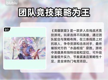 LOL玩家必看！卡顿解决加速器推荐🔥🎮截图2
