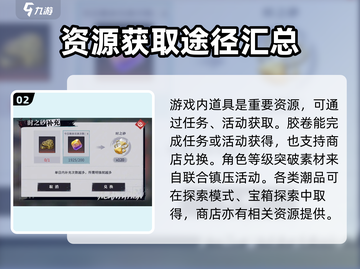 归龙潮🔥首充超值礼包推荐！💥游戏党必看！截图3