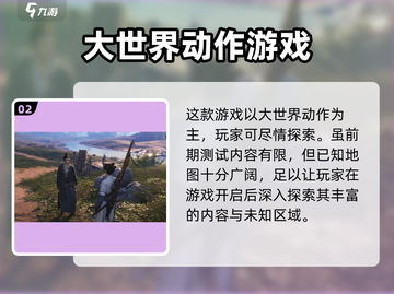 燕云十六声💎多人在线免费玩，别错过！🔥截图3