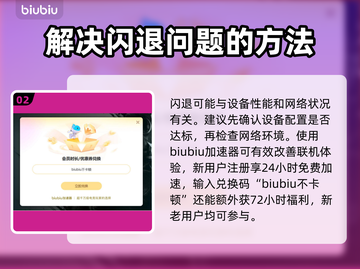 2K25闪退？这样解决立马流畅🔥🎮截图3