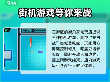 绝区零小游戏🔥在哪？攻略大公开！🎮截图2
