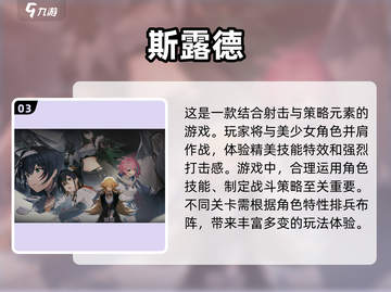 🔥2023必玩！类晶核手游大推荐🎮截图4