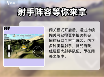 战机大作战平民攻略分享💥玩转游戏就靠它！截图3