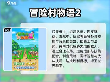 🔥2025年必玩的日式RPG像素游戏推荐🎮截图3