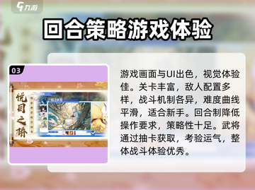 椿之歌🎮：超好玩特色大揭秘🔥截图4