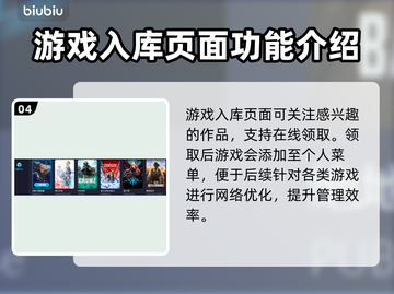 LOL韩服延迟低的秘密🔥加速器分享👇截图5