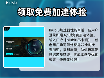 《天国拯救》卡顿？❌一招教你流畅玩🔥截图4