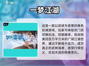 光遇玩家必看！这些手游超相似✨截图2