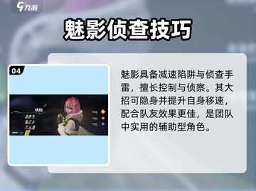 远光84手游必看！这些角色🔥太强了💥截图5