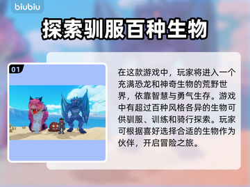 方块方舟🔥加速器怎么选？下载地址大公开！🎮截图2
