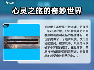 鸣潮🎮数据码获取兑换终极攻略✨截图3