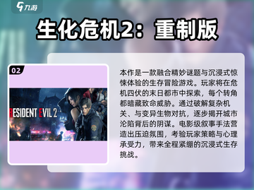 🔥2025十大暗黑单机游戏榜单出炉！🎮玩不腻的暗黑风游戏推荐！截图3