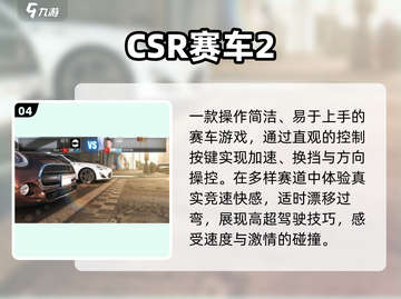 🏎2025最火免费赛车手游TOP榜！截图5