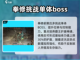鬼谷八荒🔥拳修超详细攻略手游玩家必看！截图3