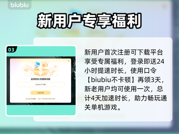 🎮《最终纪元2》闪退卡顿？一招解决延迟掉线！截图4