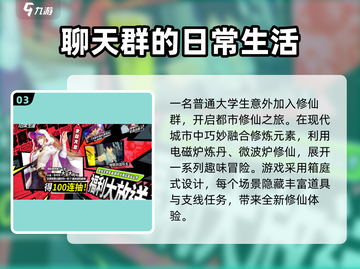 2025爆火休闲网游推荐🔥超全下载攻略来袭！🎮截图4